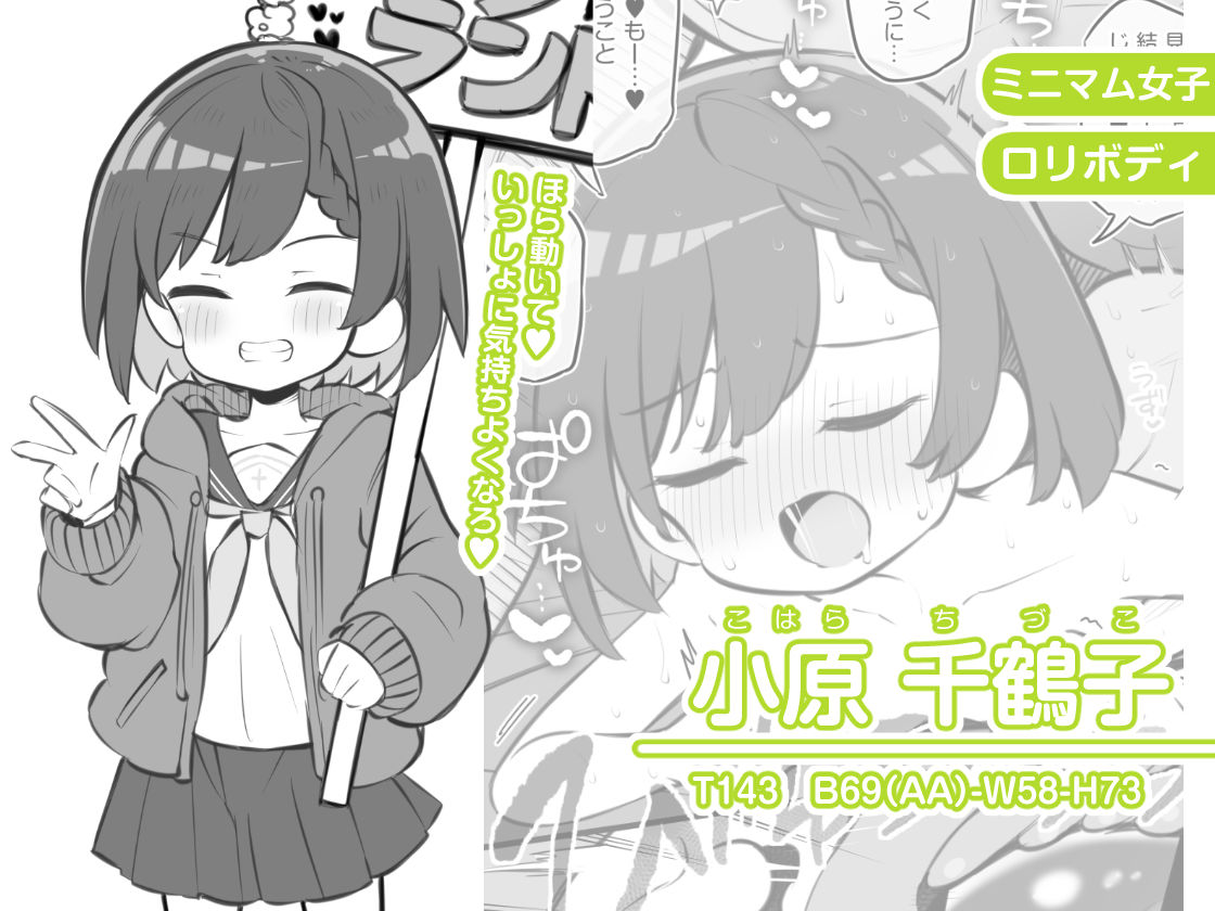 文化祭ソープランド3