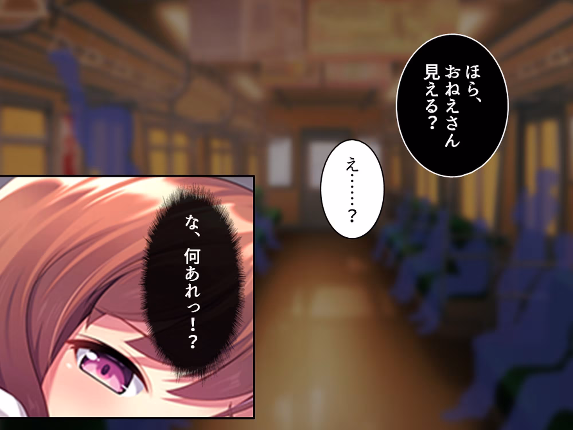 私のアンガーマネジメント！電車内で乱れる社畜女の欲 下巻