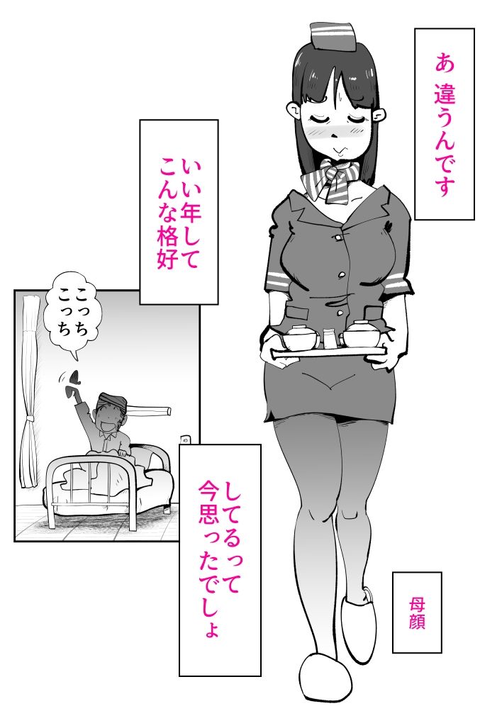 息子のリハビリ