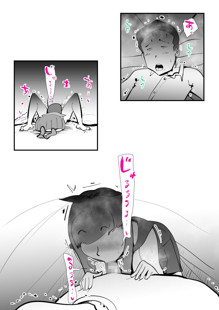 息子のリハビリ