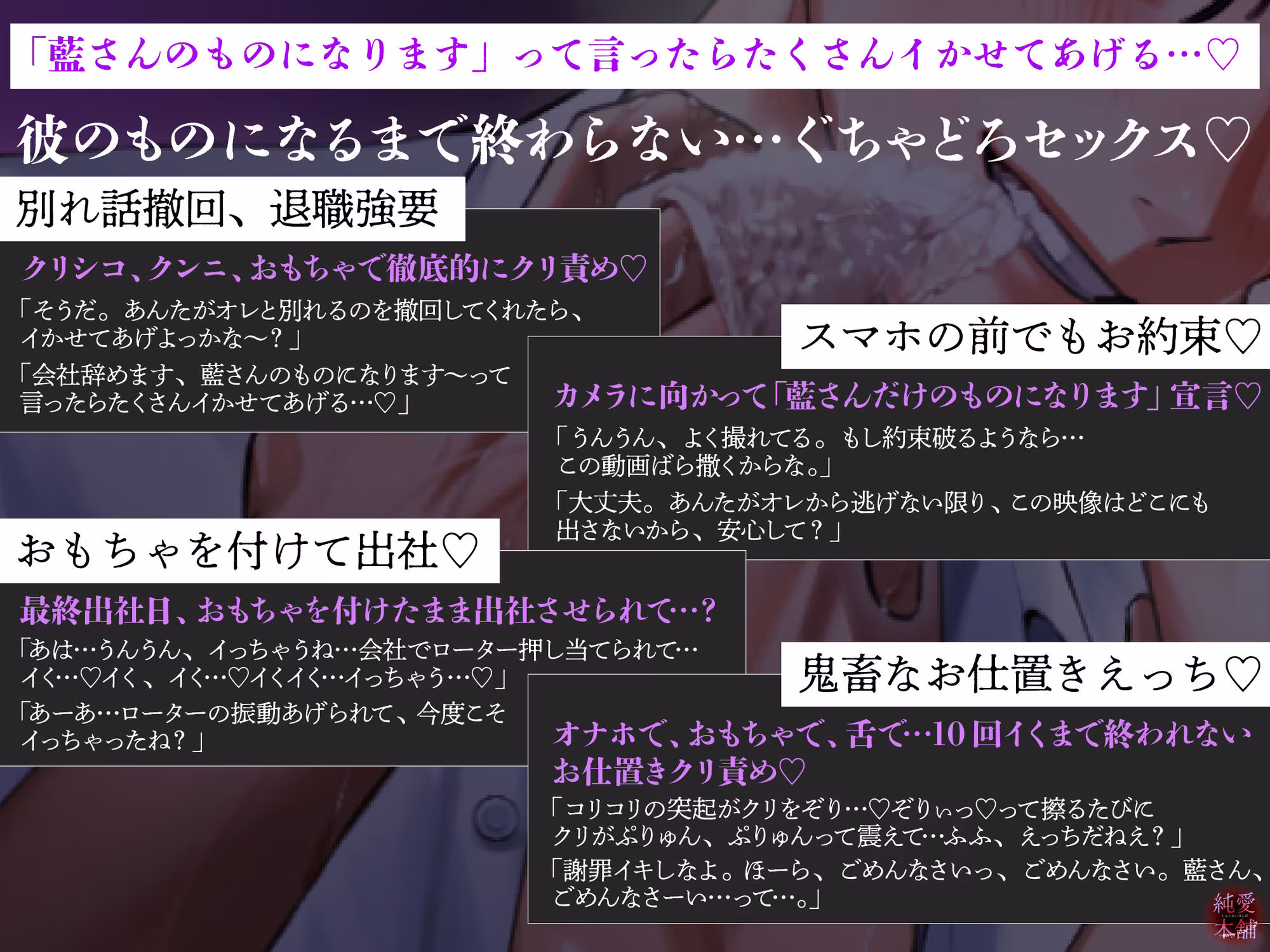 「オレが無理やり結んだ運命の糸を、簡単に解けると思うなよ。」 執着×監禁×ブチ犯し 無口ダウナーな恋人に別れを告げたらガチ豹変して前言撤回するまで犯●れました