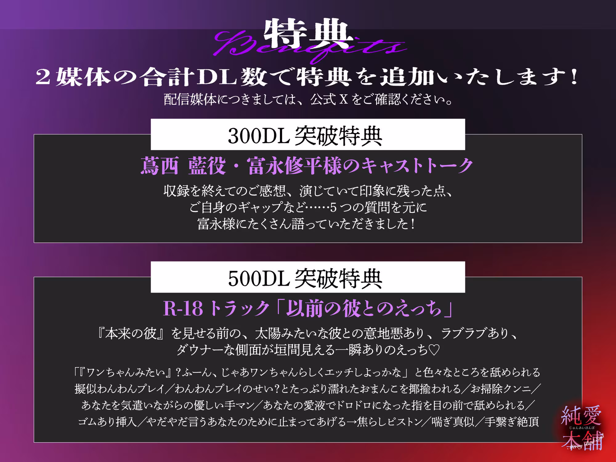 「オレが無理やり結んだ運命の糸を、簡単に解けると思うなよ。」 執着×監禁×ブチ犯し 無口ダウナーな恋人に別れを告げたらガチ豹変して前言撤回するまで犯●れました