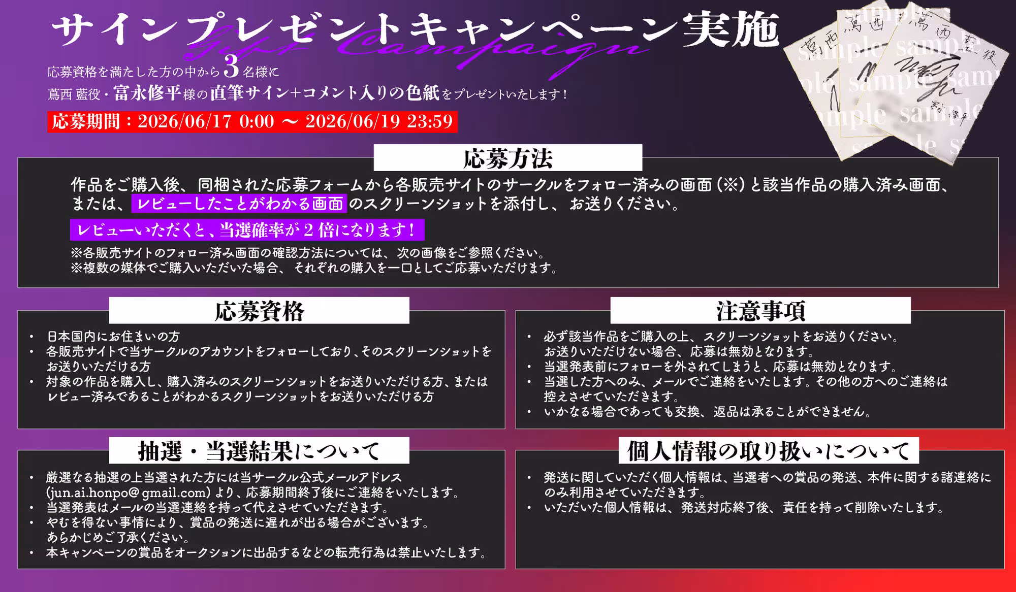「オレが無理やり結んだ運命の糸を、簡単に解けると思うなよ。」 執着×監禁×ブチ犯し 無口ダウナーな恋人に別れを告げたらガチ豹変して前言撤回するまで犯●れました