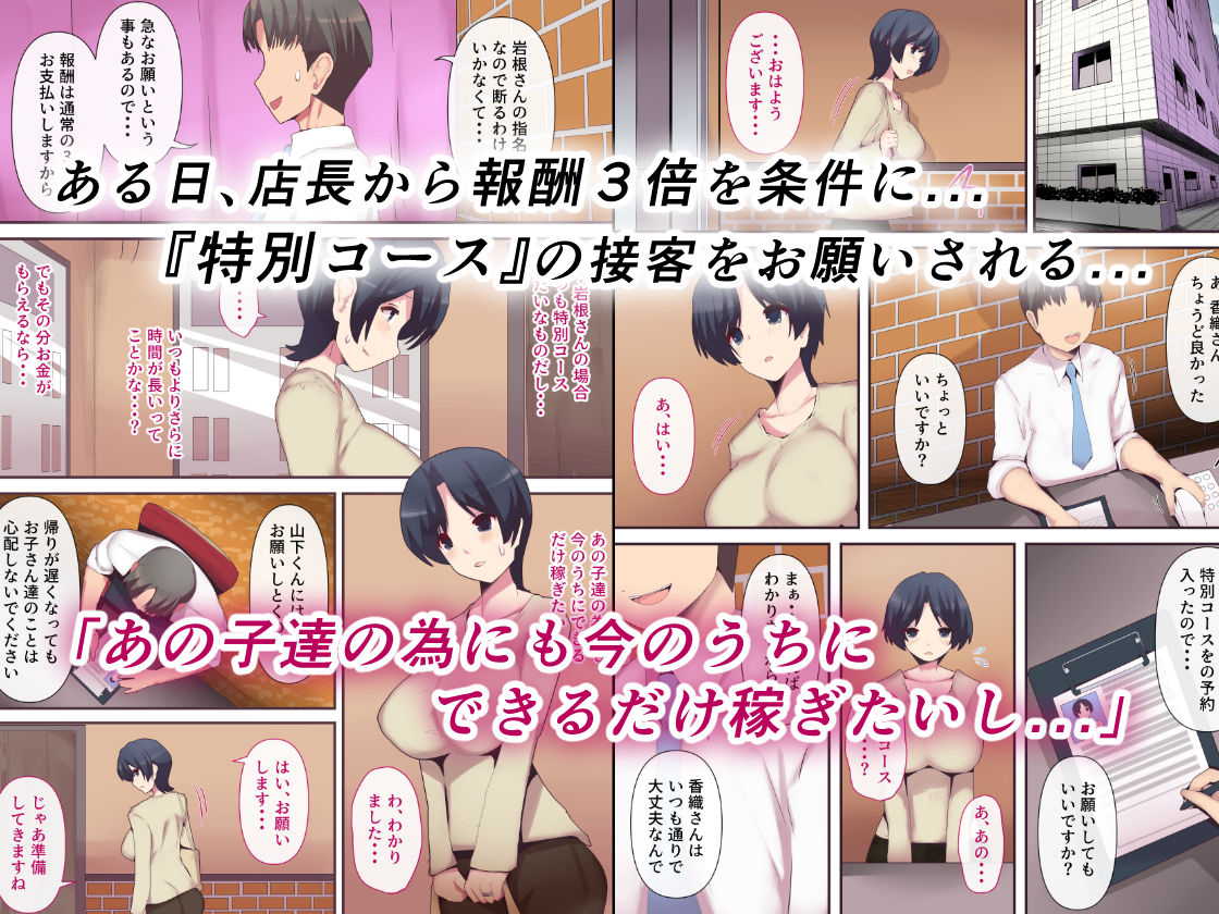 もう...決めましたから3