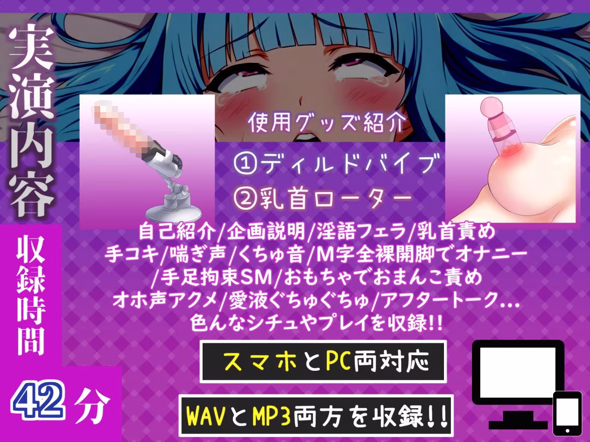 【新作価格】【CG特典付】 【手足拘束x電動ピストン】完全拘束＆目隠し！ 電動ピストンバイブで枯れ果てるまで無限の快楽責め♪「もう無理..熱いのでちゃぅぅ！！ピュルルル」【切株まいたけ】