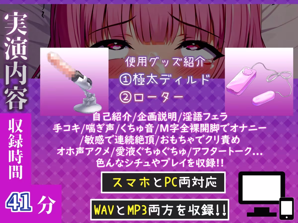 【新作価格】【CG特典付】【喉奥フェラ実演】喉輪締め＆淫語フェラ！！ 欲望のままにしゃぶり尽くすおなさぽオナニー♪「おち●ぽもっと！！もっとほしいの！！じゅるるるぅぅ」【瀬川りの】