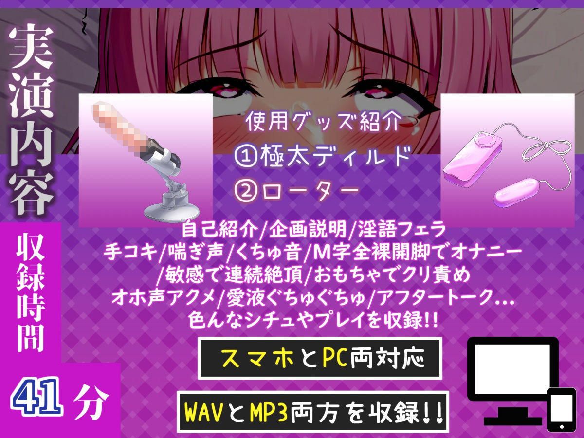 【新作価格】【CG特典付】【喉奥フェラ実演】喉輪締め＆淫語フェラ！！ 欲望のままにしゃぶり尽くすおなさぽオナニー♪「おち●ぽもっと！！もっとほしいの！！じゅるるるぅぅ」【瀬川りの】