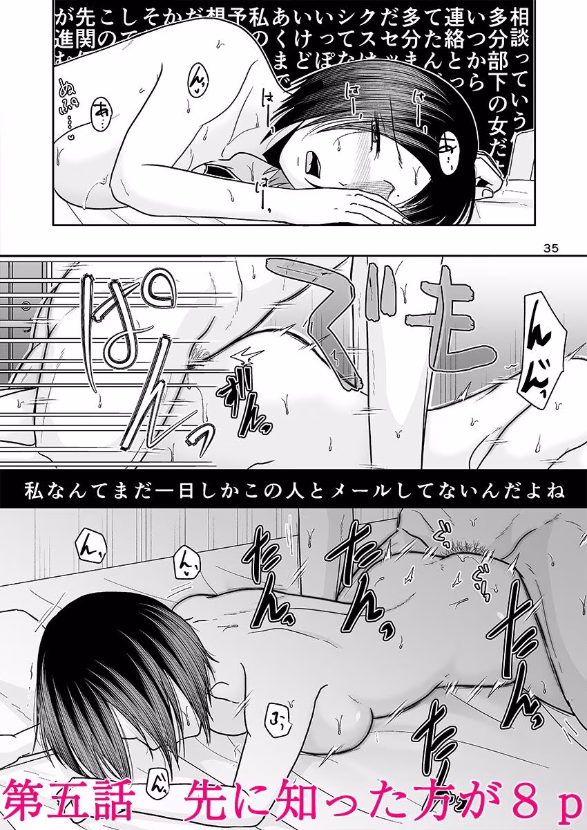 黒金さつき短編集