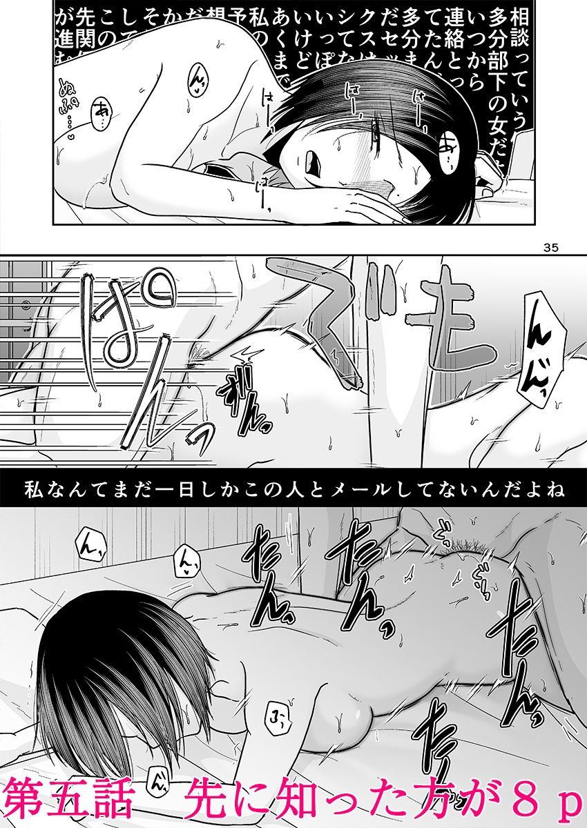 黒金さつき短編集