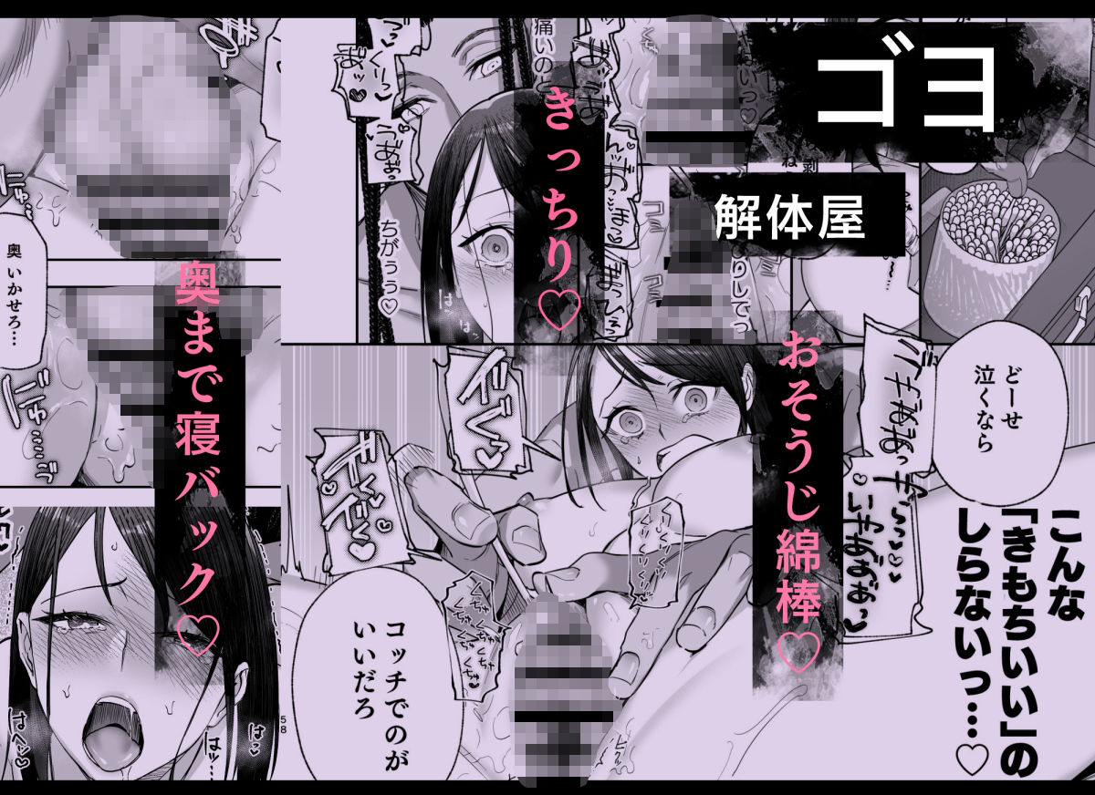 メッザノッテの恋人