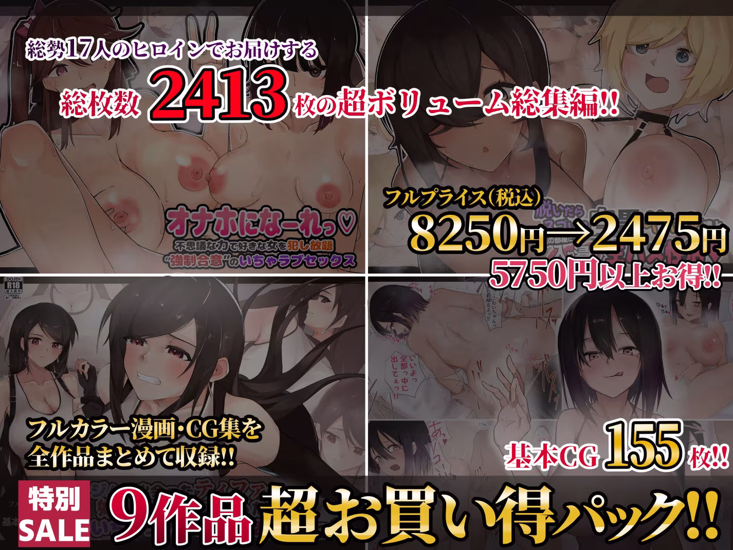 ふたわーくす 2022総集編