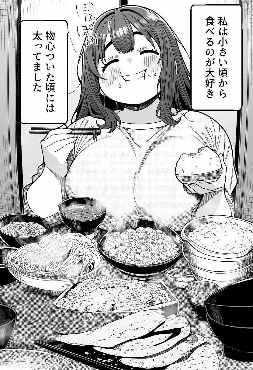 みけぽ看護師の私が大好きな彼と結ばれた理由