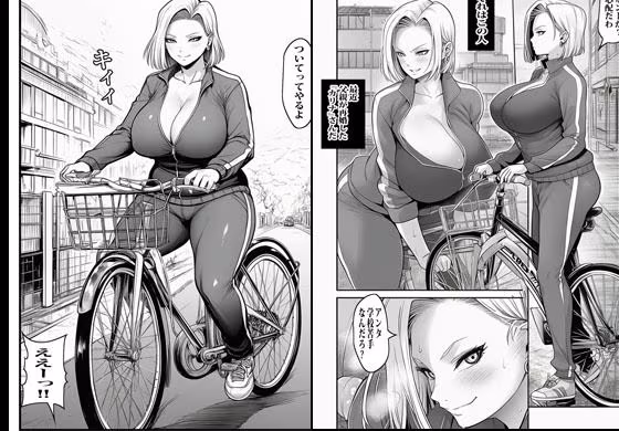 父親の再婚相手がギャルヤンキーで生エッチが通常モードでした