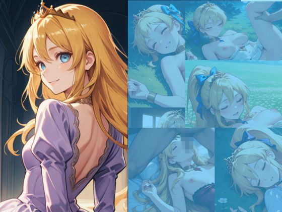 清純プリンセスの寝姿を貪る禁断の睡眠姦〜睡●中、いたずらでほどける恋〜