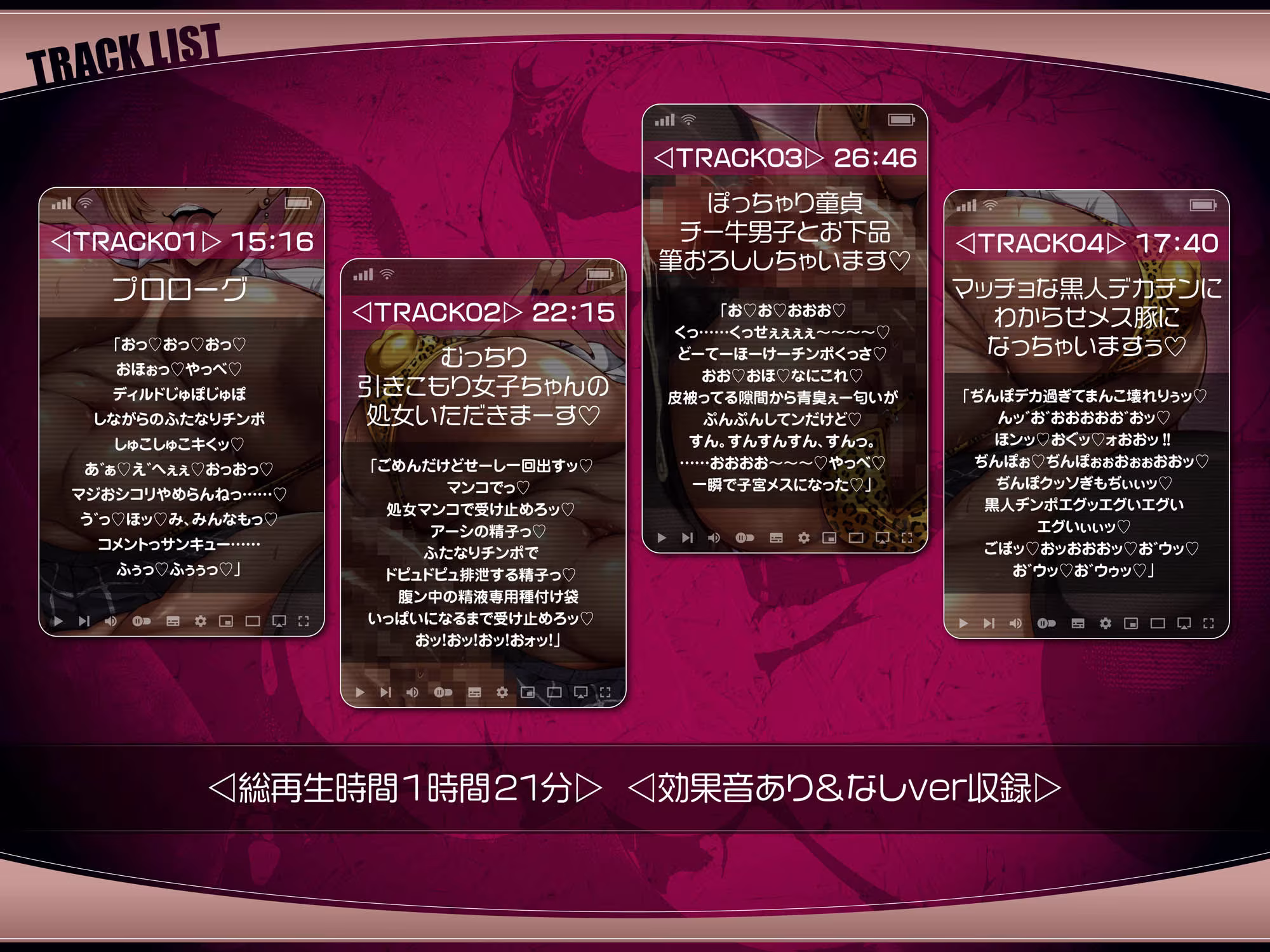 ふたなり配信者GAL下濃鈴々AVDebut！ASMR【KU100】