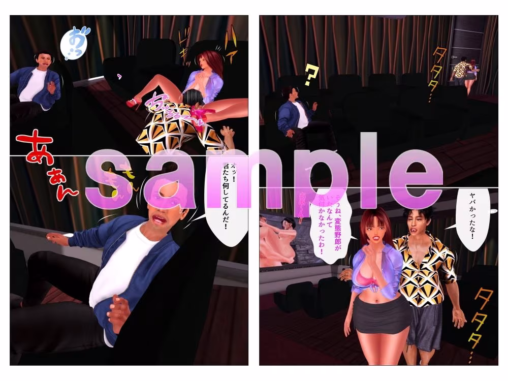 映画館で誘ってくる淫乱お姉さん