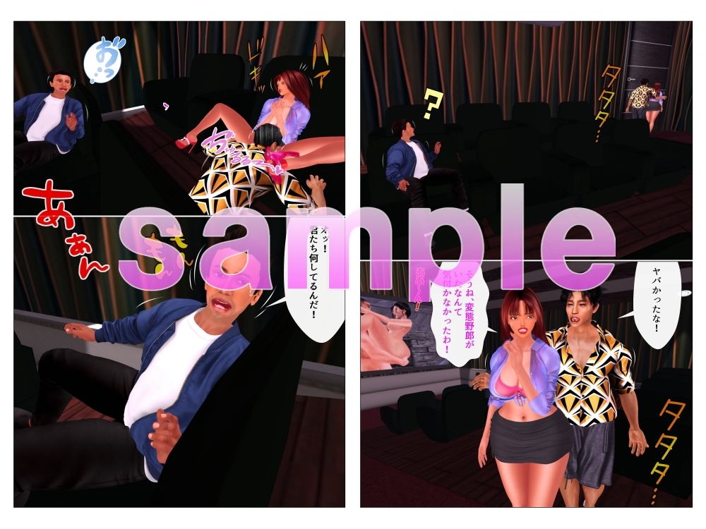 映画館で誘ってくる淫乱お姉さん