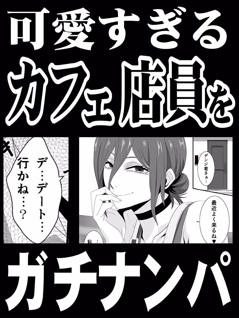 エロオンナ  3RD costume