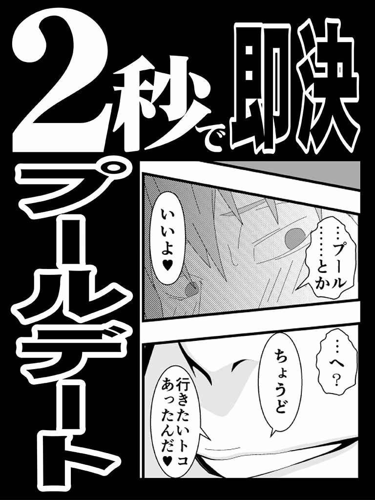 エロオンナ  3RD costume