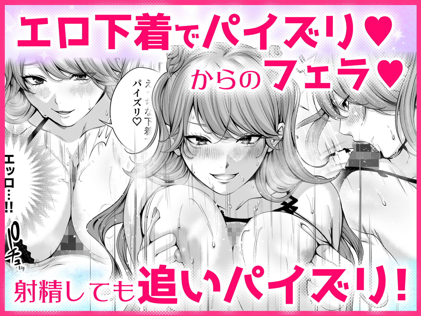 ちょろザコ彼女のアイナちゃん〜むっちりギャルとイチャラブえっちする話〜