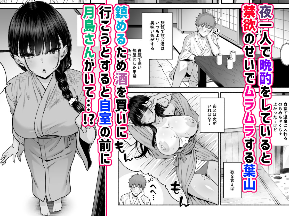 水泳部の無口でおとなしい月島さんはHに興味津々4