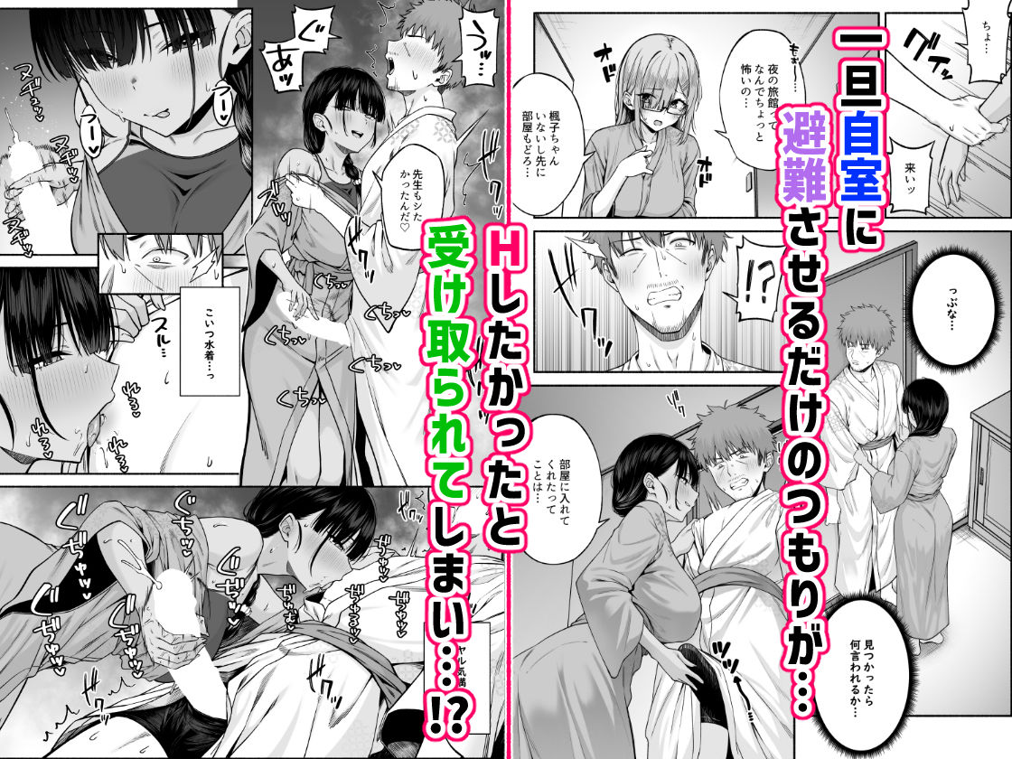 水泳部の無口でおとなしい月島さんはHに興味津々4