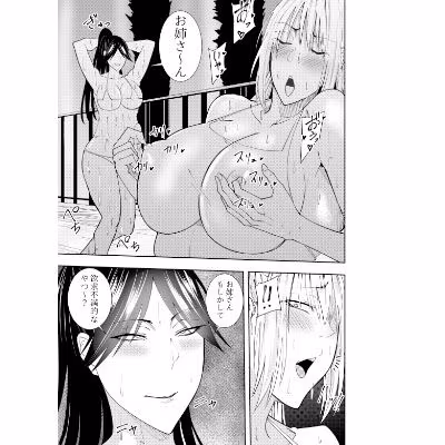 女魔剣士アザミ・ムーア  レズ乳首責め乞いチクニー編