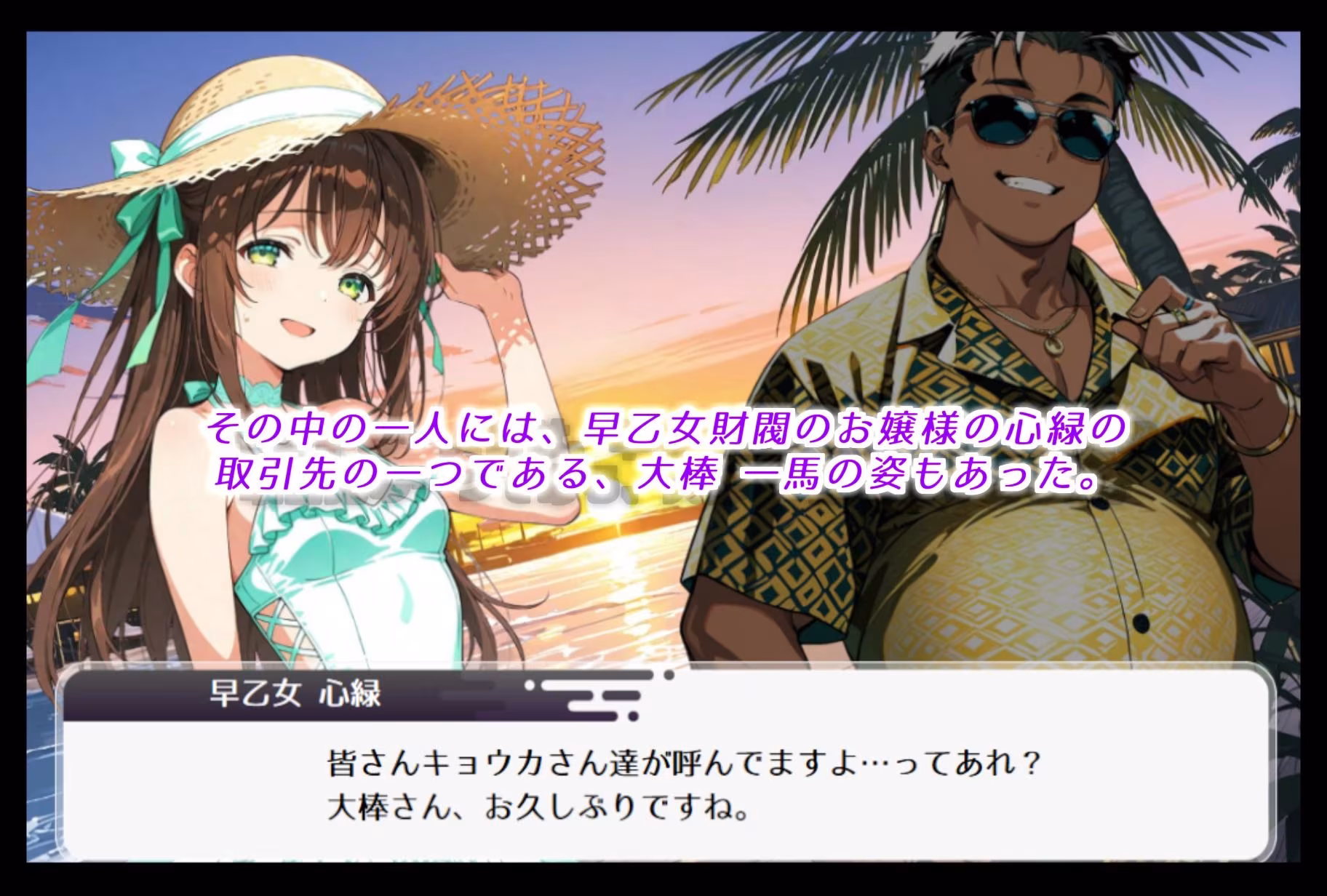 正義のヒロイン達は、バカンス先で調教される