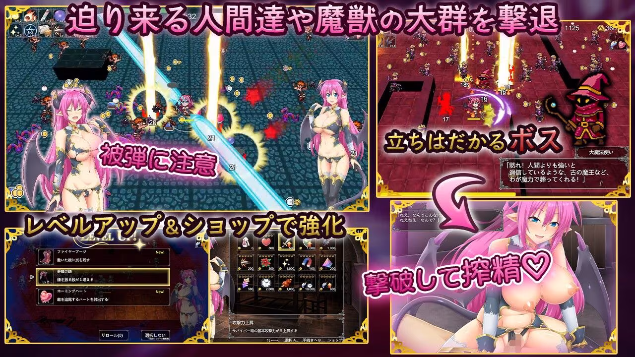 ワードニャの逆襲