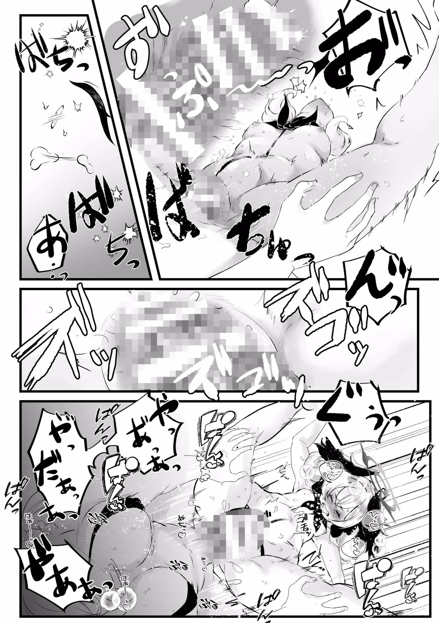 コハルがエッチな目にあう話