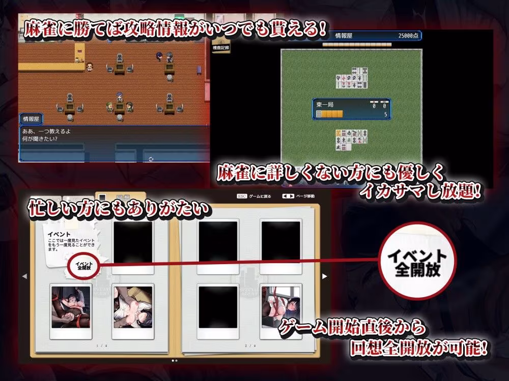 女潜入官ライカ 〜恥辱の潜入〜