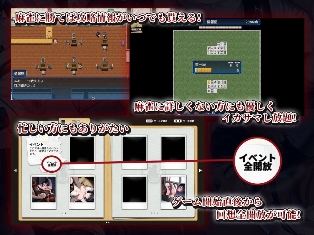 女潜入官ライカ 〜恥辱の潜入〜