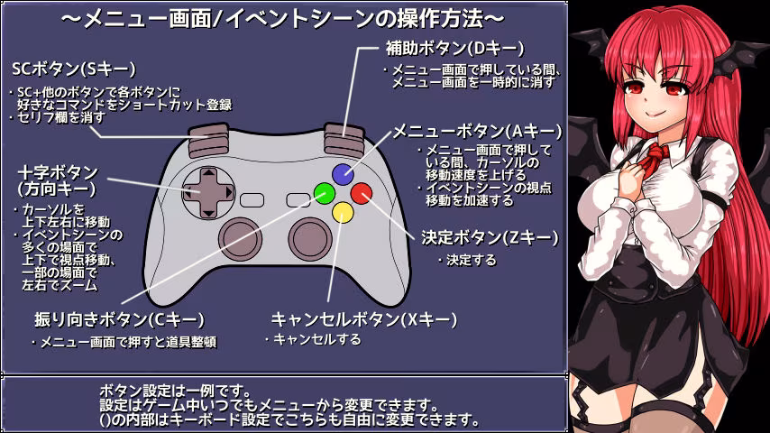 パチュリーと淫魔の魔本