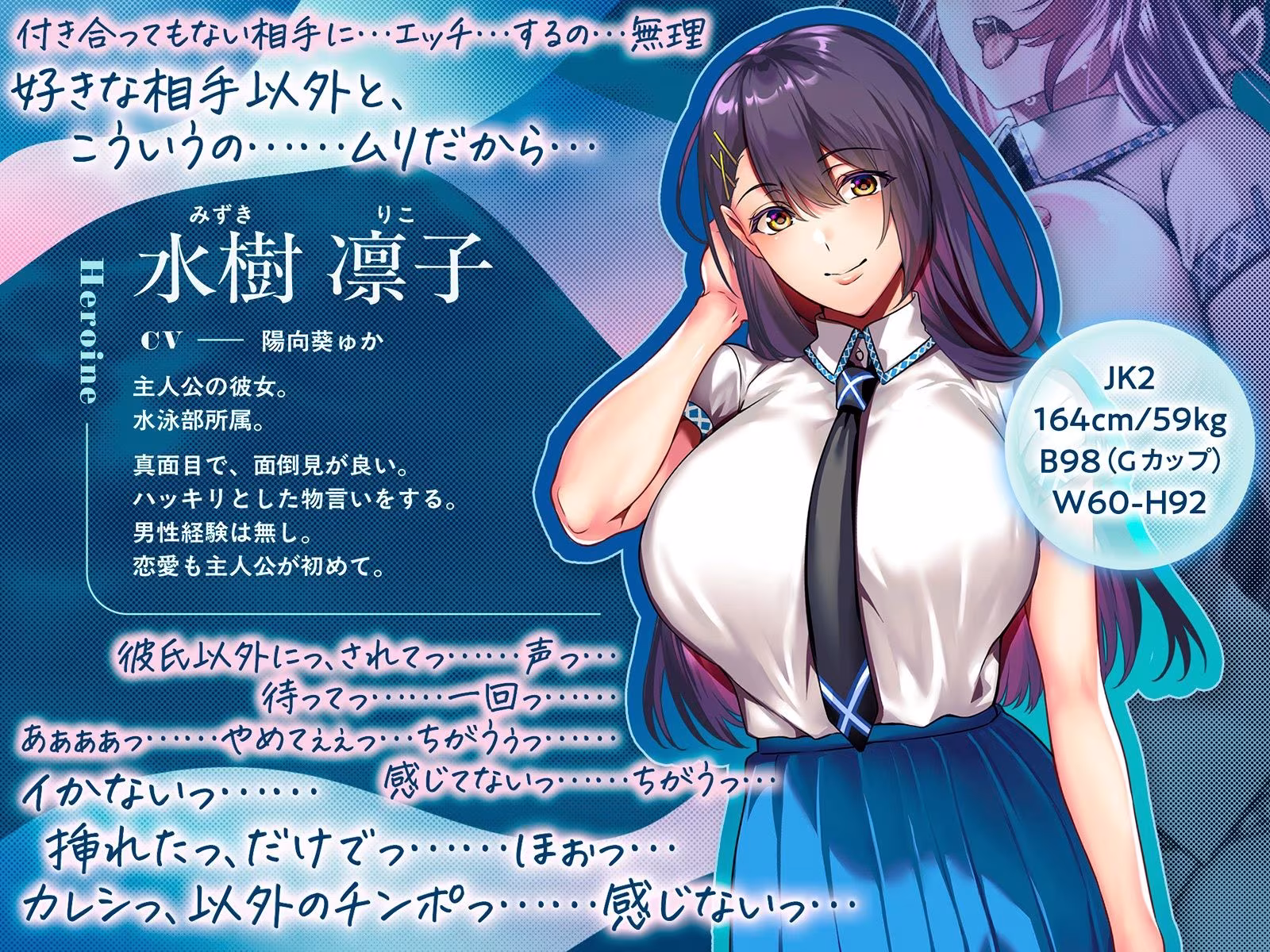 【NTR×覗き】ネトラレ奪いあい〜ドアの向こうでイキ狂う彼女を見ながら、後輩に囁かれながら慰めエッチで射精する〜