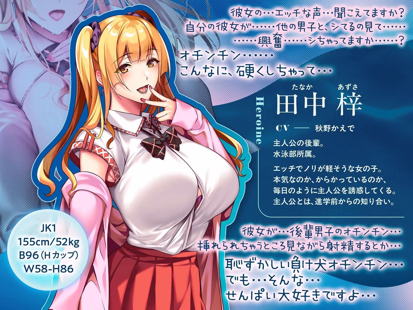 【NTR×覗き】ネトラレ奪いあい〜ドアの向こうでイキ狂う彼女を見ながら、後輩に囁かれながら慰めエッチで射精する〜