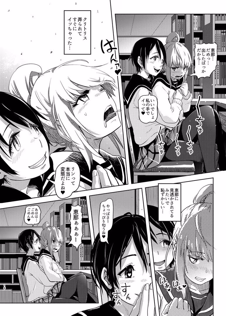 すかキャン▲1.5