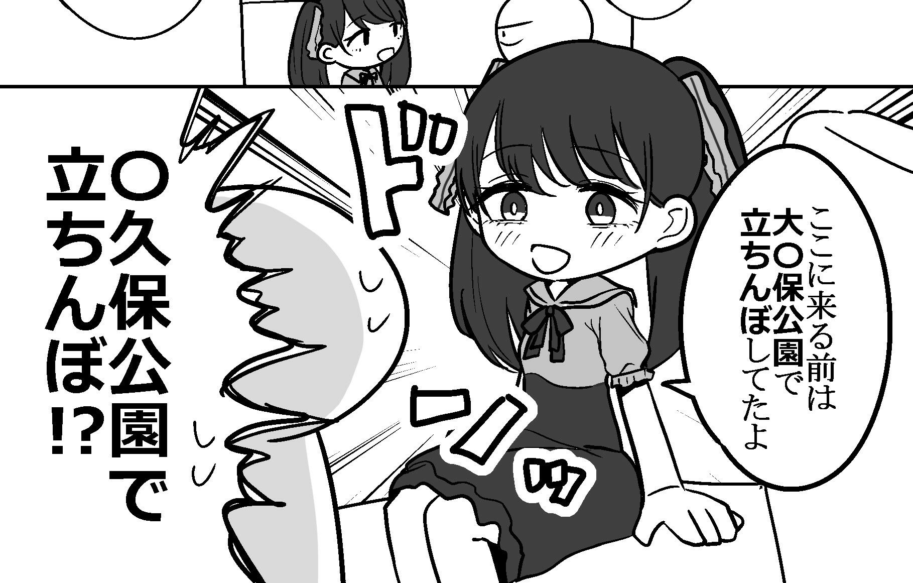 エロまんが家がピンサロに行ってきた話