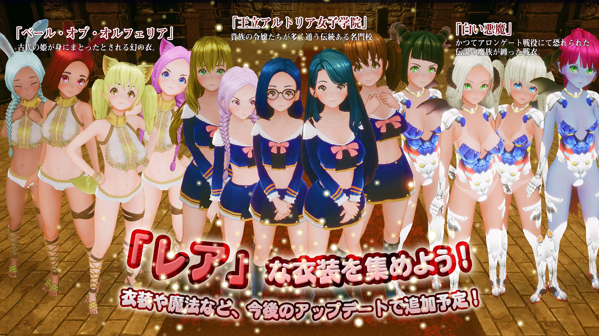 【スマホ対応】新人魔王と100人の恋人たち