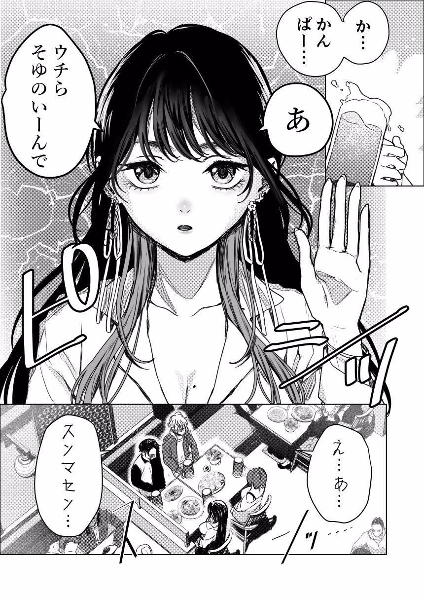 生中で通じ愛ました