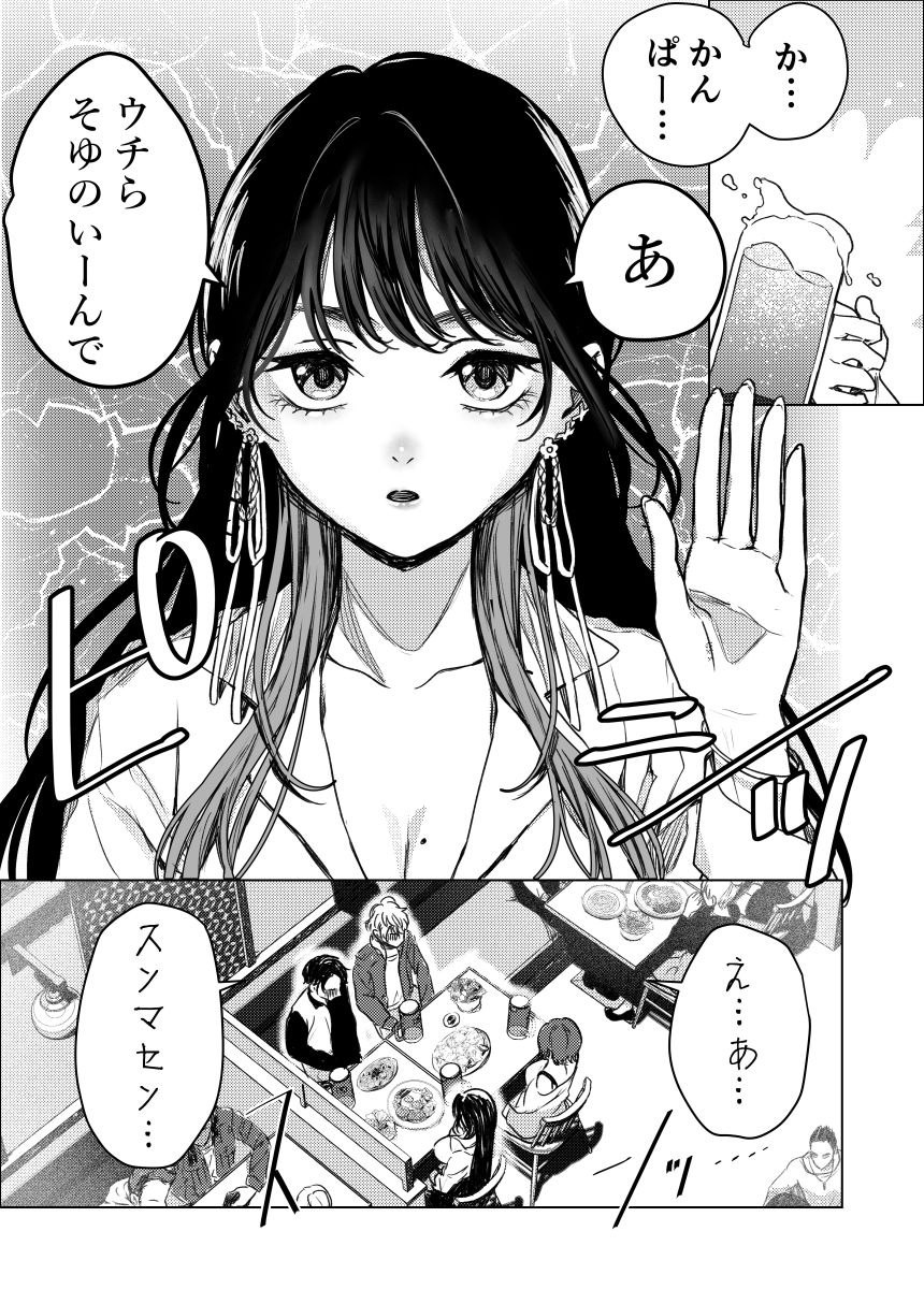 生中で通じ愛ました