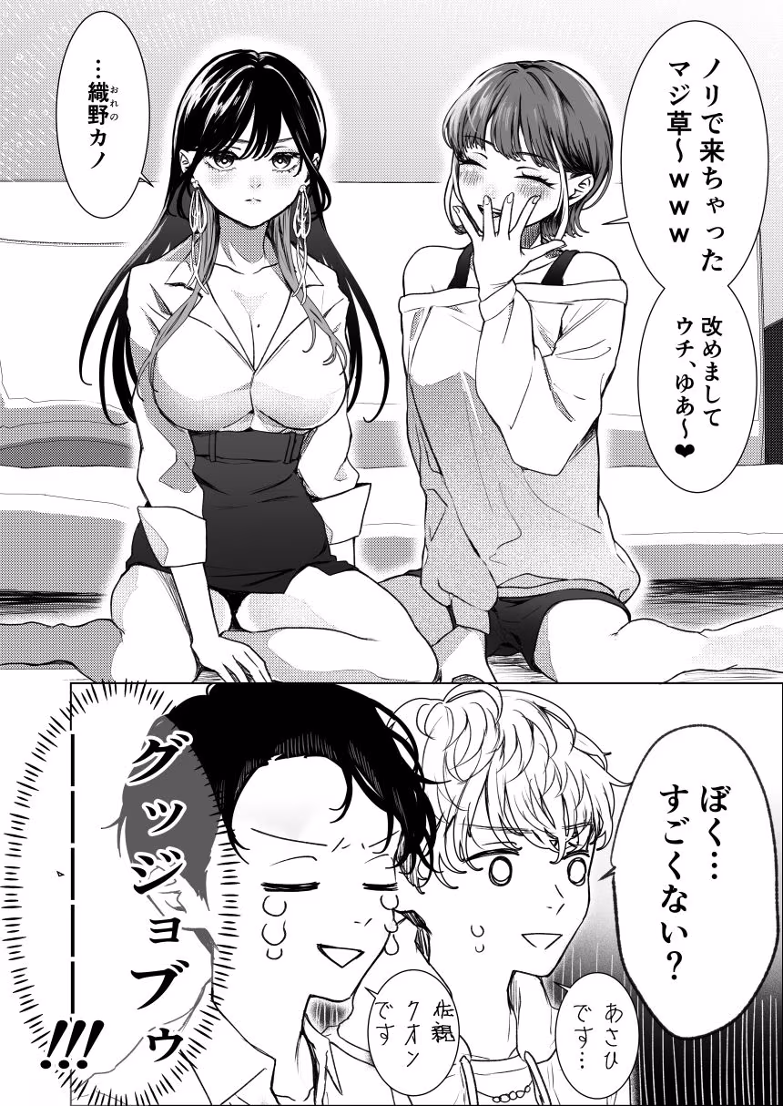 生中で通じ愛ました