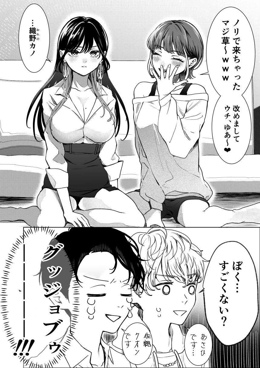 生中で通じ愛ました