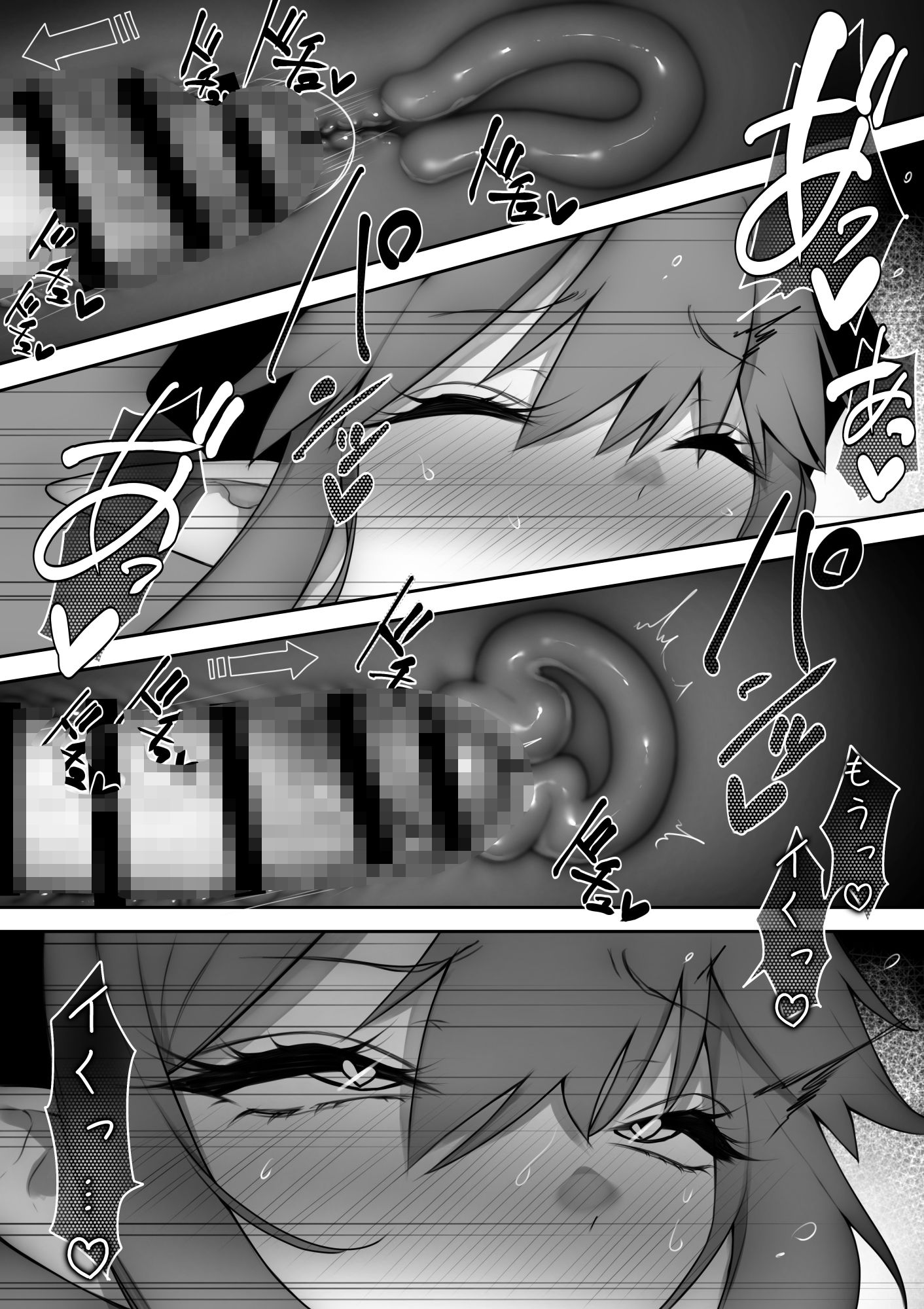 駆け出し冒険者がふたなり淫魔に負ける話