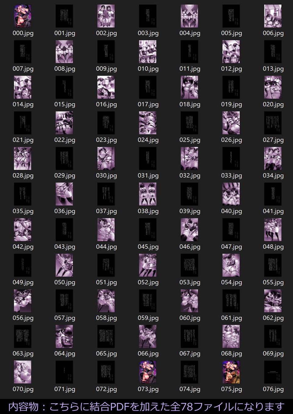 先輩と後輩と密かな週末