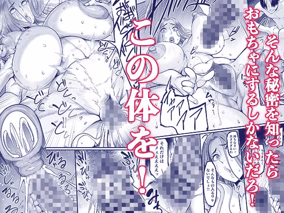 触っただけでイく女  職場のババア先輩