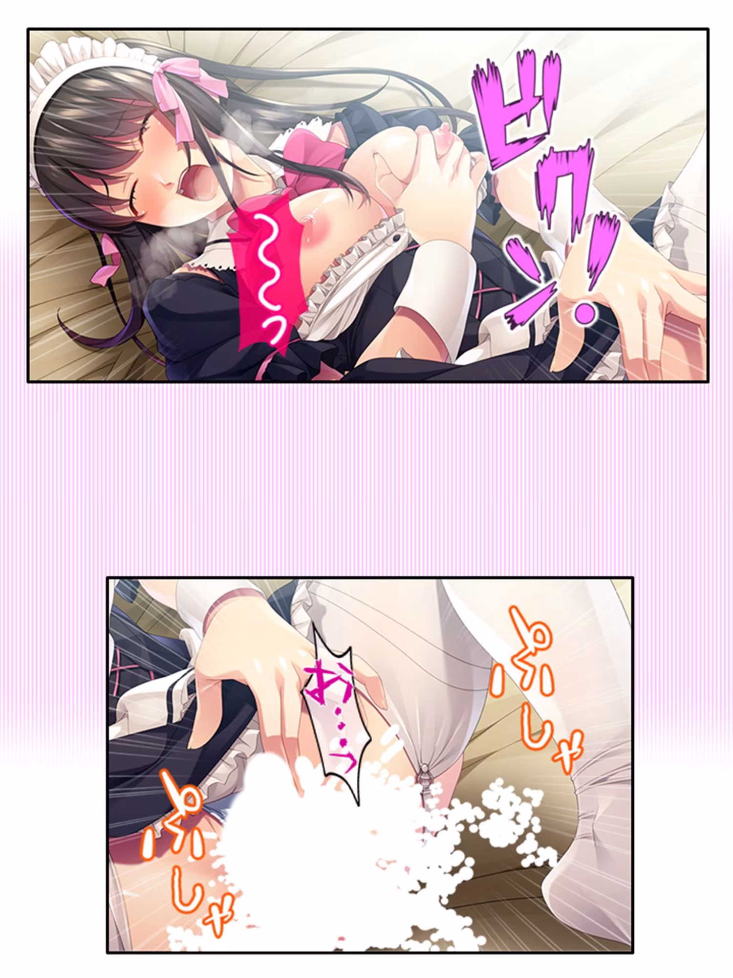 幼馴染メイドのセクハラ三昧で俺の理性がヤバい件  ＜総集編＞