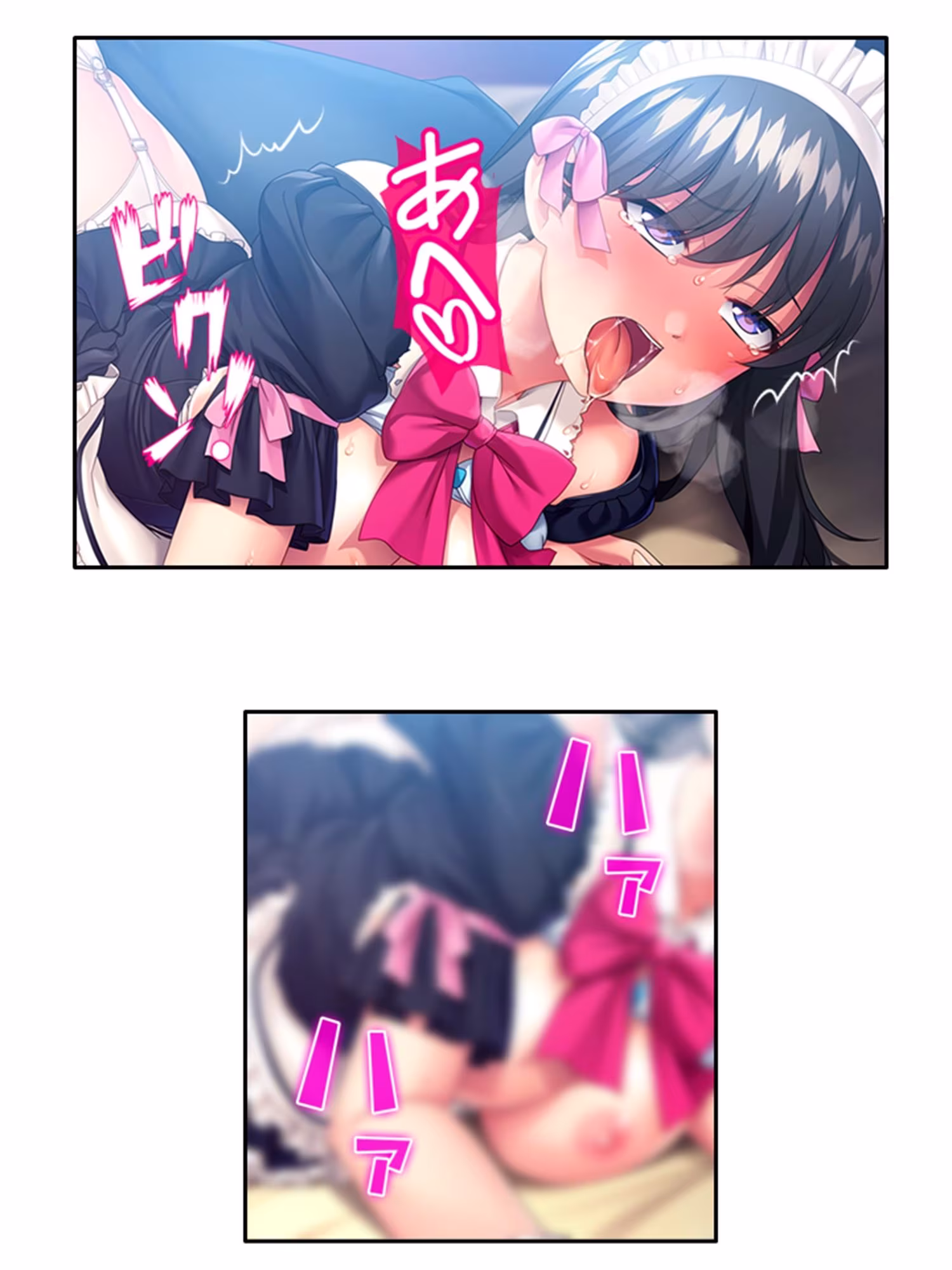 幼馴染メイドのセクハラ三昧で俺の理性がヤバい件  ＜総集編＞