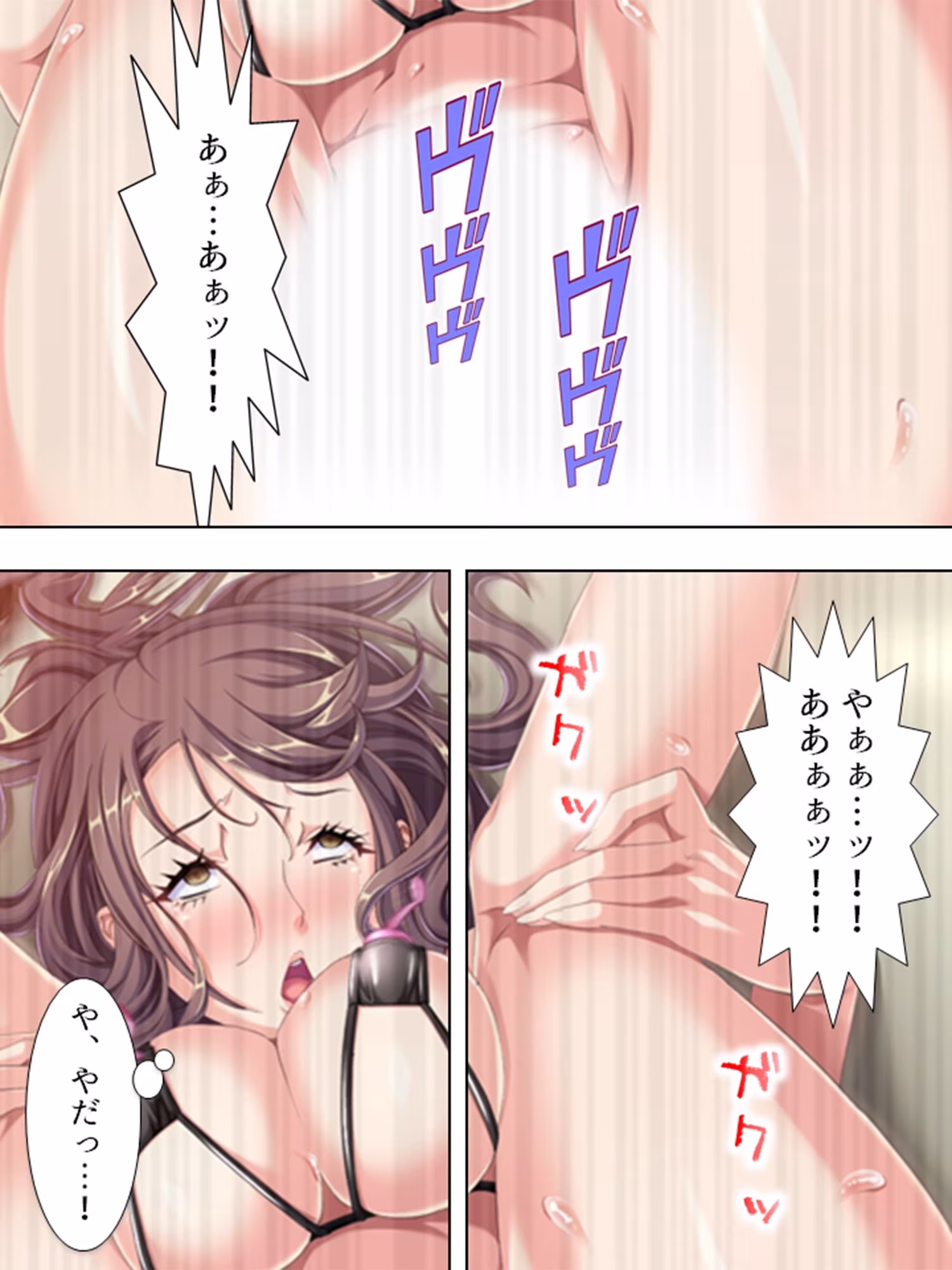 私はその日、見知らぬ男達に捕まって犯●れました ＜総集編＞