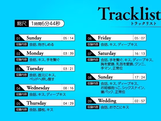 【CV.一之瀬昴】イケメン相続  候補者No.03 芥 武蔵