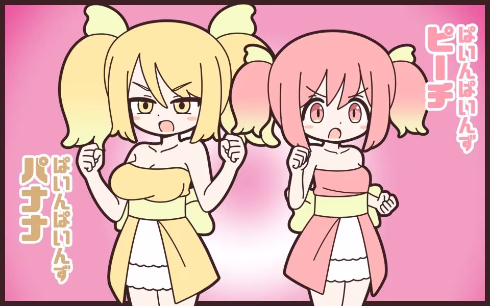 新人アイドルが容赦なく脱がされるエロバラエティ3